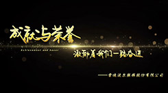 雷迪波爾榮譽(yù)大視頻
