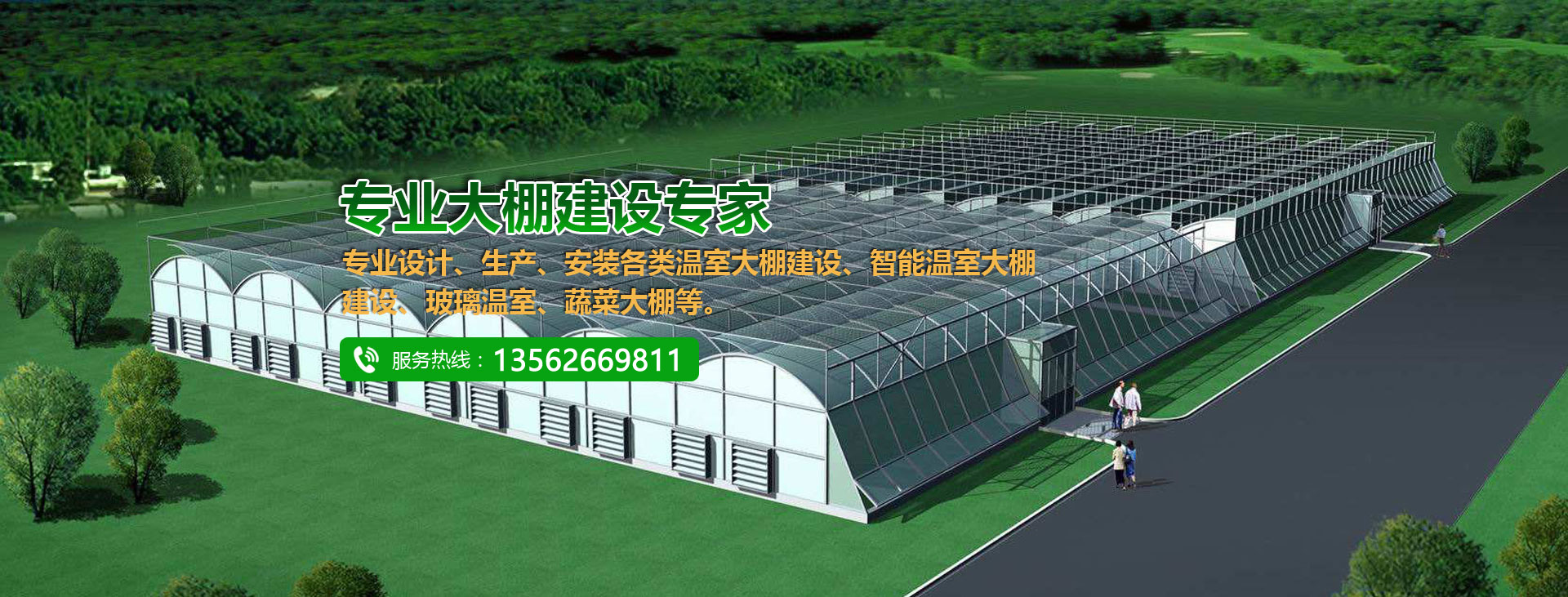 青州鑫澤農業科技有限公司